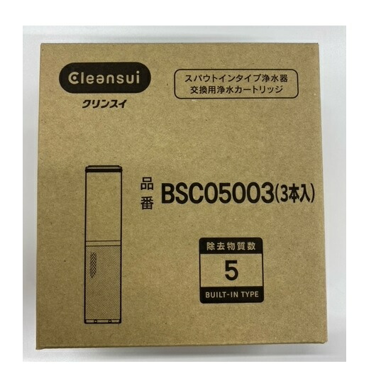 楽天市場】【在庫あり】【正規品取扱店】 BSC05003【3本セット