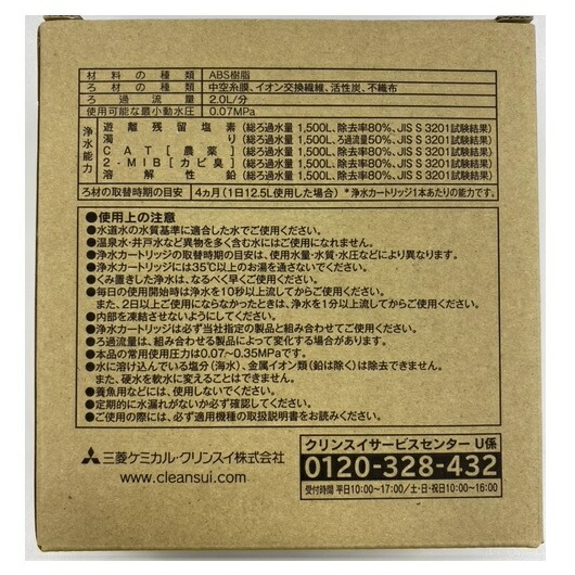楽天市場】【在庫あり】【正規品取扱店】 BSC05003【3本セット