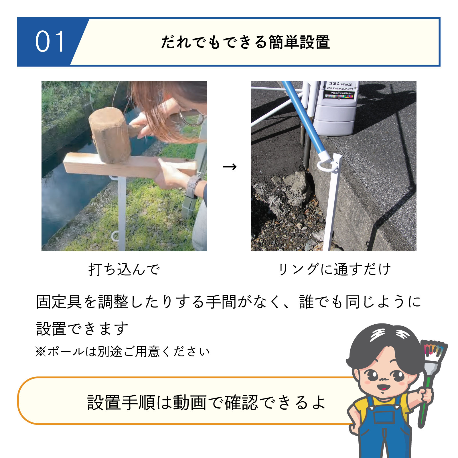楽天市場】【セット売り】のぼり旗 用 ポール立て スチール杭 簡単設置