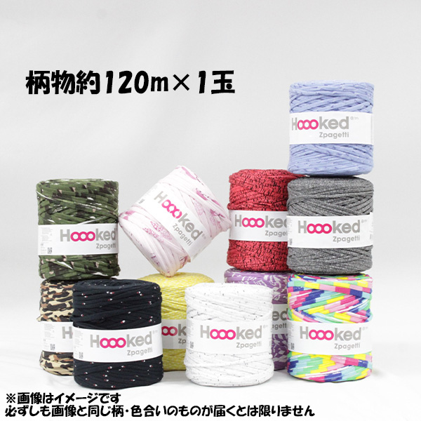楽天市場】DMC Hoooked Zpagetti フックドゥ ズパゲッティ 超極太