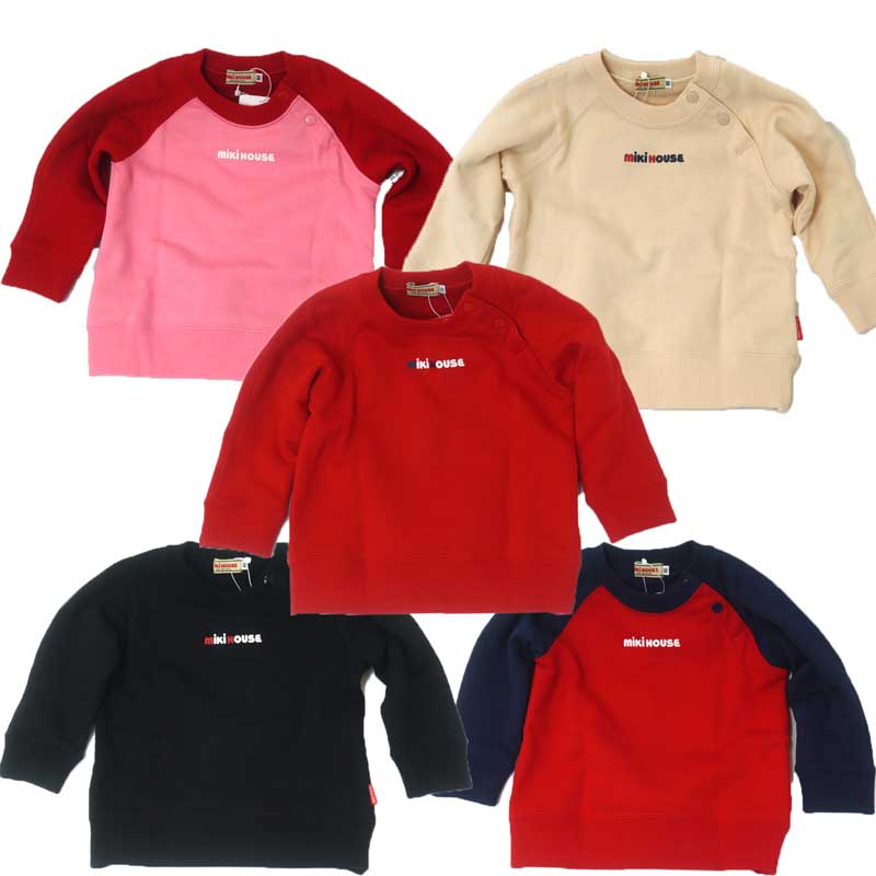 楽天市場】ミキハウス アウトレット トレーナー 綿100％ バック