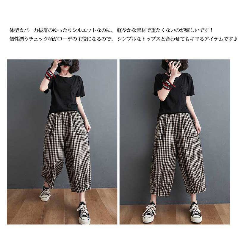 楽天市場】パンツ 7分丈 レディース 夏 バルーンパンツ 綿麻 サルエル