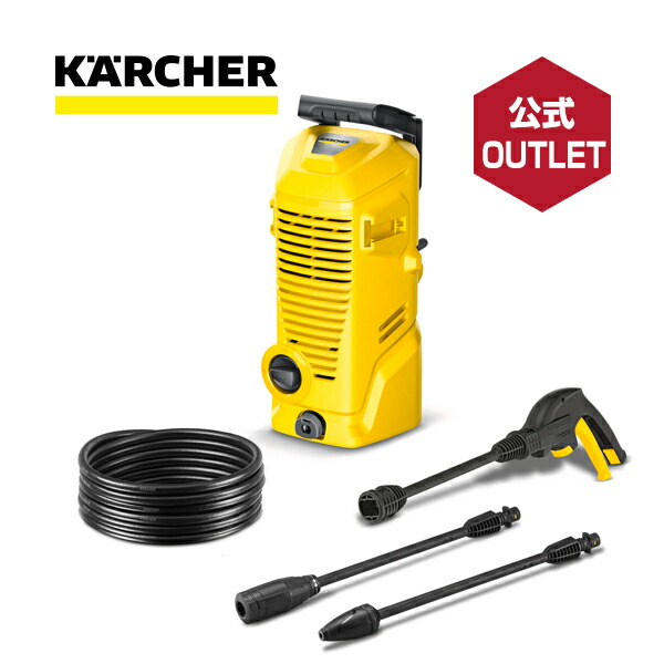 楽天市場】半額＆200円OFF≪22(日)23:59迄≫ ケルヒャー 高圧洗浄機 K2