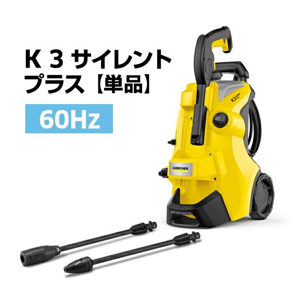 k3sp_60hz.jpg?fitin=720:720