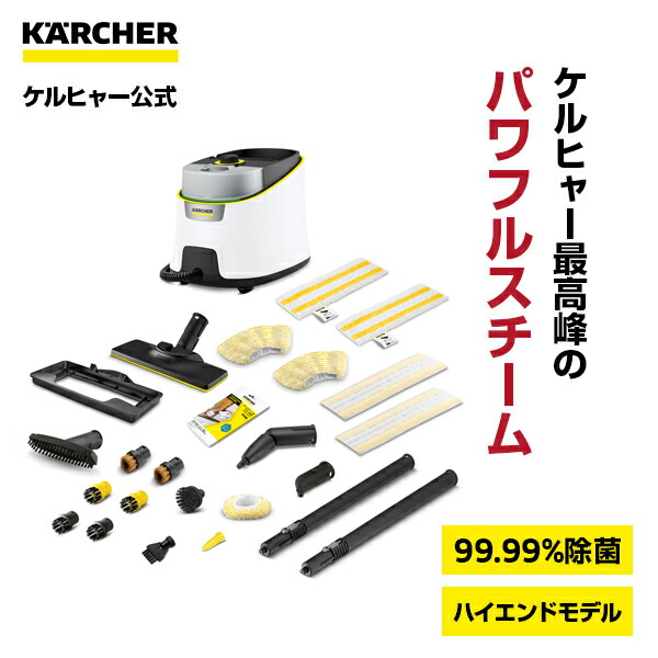 楽天市場】【エントリーで当店P5倍】【公式】スチームクリーナー SC 4