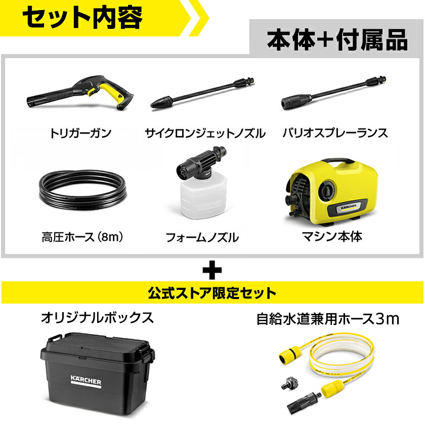 楽天市場】【エントリーで当店P5倍】【公式限定セット】 K 2