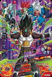 楽天市場】ドラゴンボールヒーローズ GDM10弾 CP 黒仮面のサイヤ人