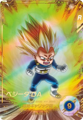 ドラゴンボールスーパーダイバーズSDV6 パラレルベジータ
