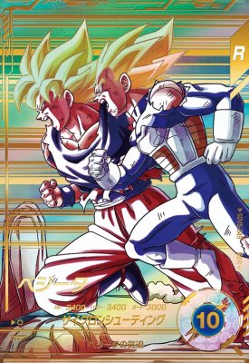 ドラゴンボールダイバーズベジットゴジータBRパラレル2枚セット極上美