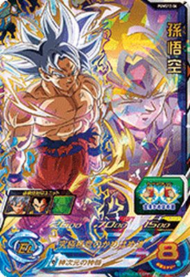 ドラゴンボールヒーローズ プロモ P ① スーパー ドラゴンボール