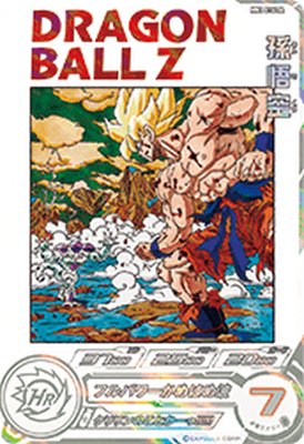 スーパードラゴンボールヒーローズ mm3-014 da 孫悟空 極美品