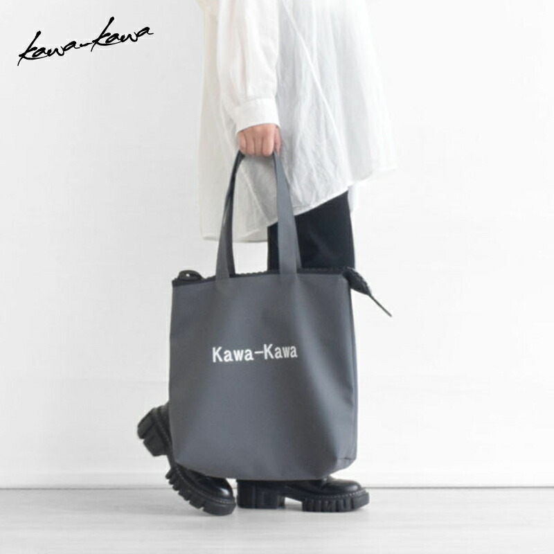 楽天市場】【kawa-kawa公式】 トートバッグ レディース メンズ ユニ