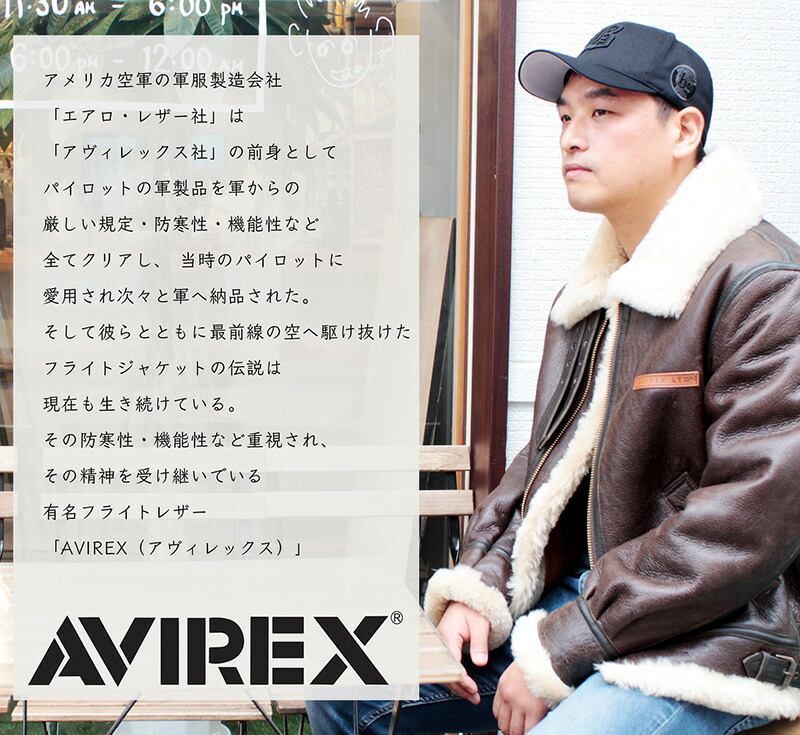楽天市場】AVIREX 本革 B-3ジャケット ムートンジャケット メンズ USA