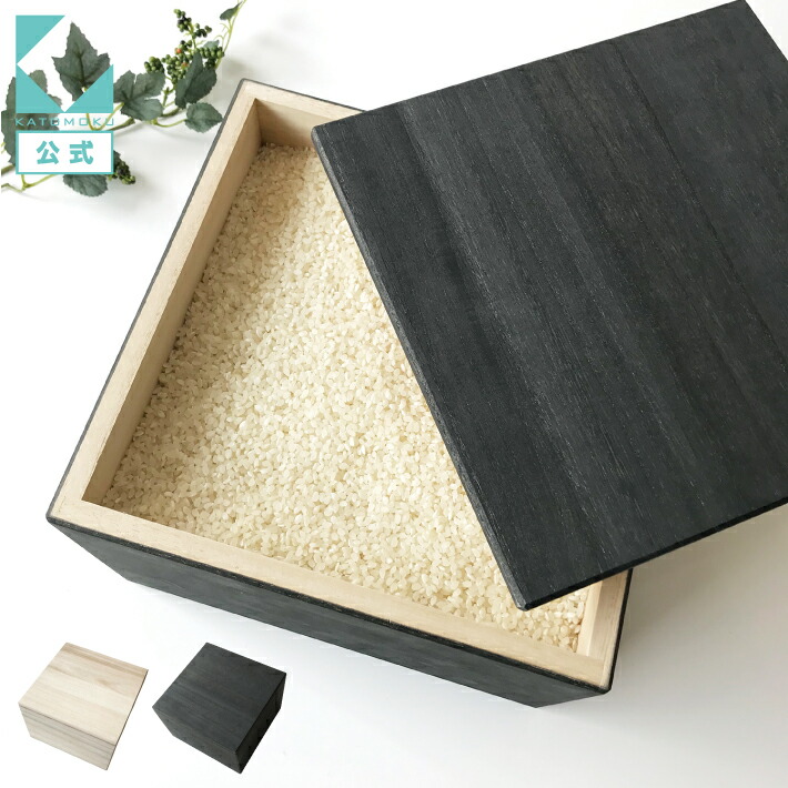 楽天市場】黒（米びつ｜保存容器・調味料入れ）：キッチン用品・食器