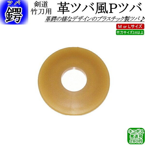 鍔 ツバ 武具 1 鍔 ツバ 武具 1 鍔 ツバ 武具 1 鍔 ツバ 武具 1 Tsuba