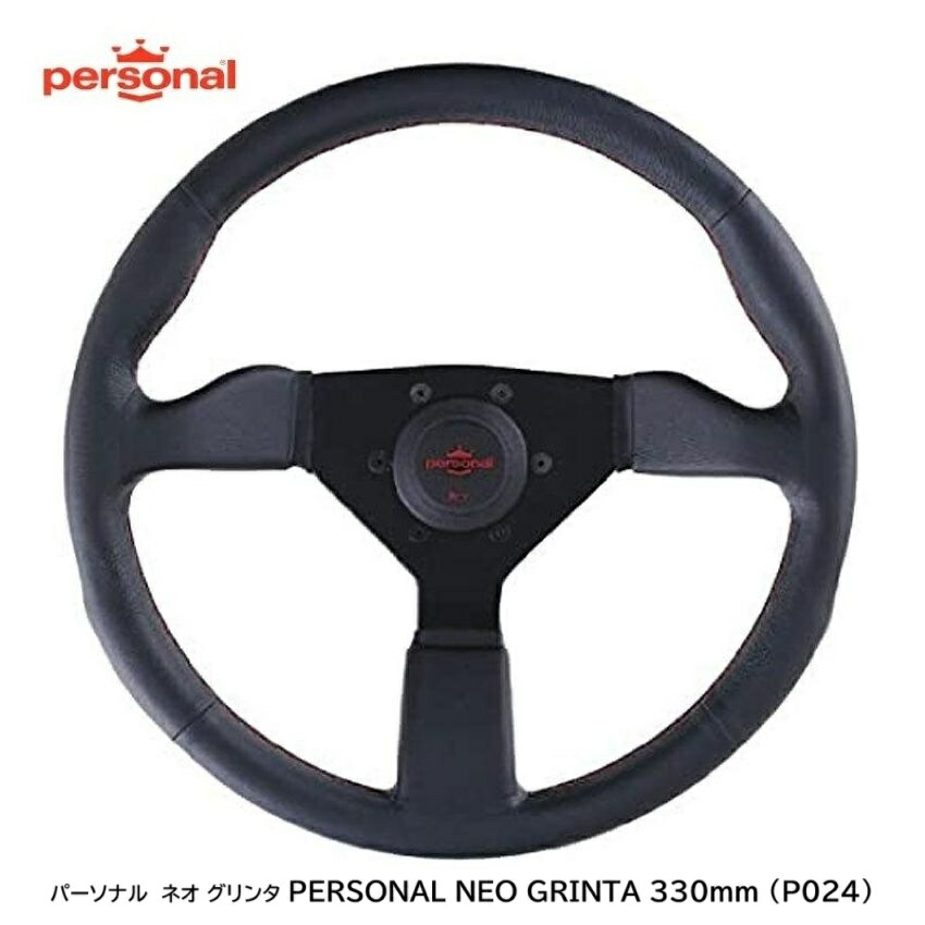 ナルディ ステアリング ホーンボタン」の人気商品一覧 | 安い商品を