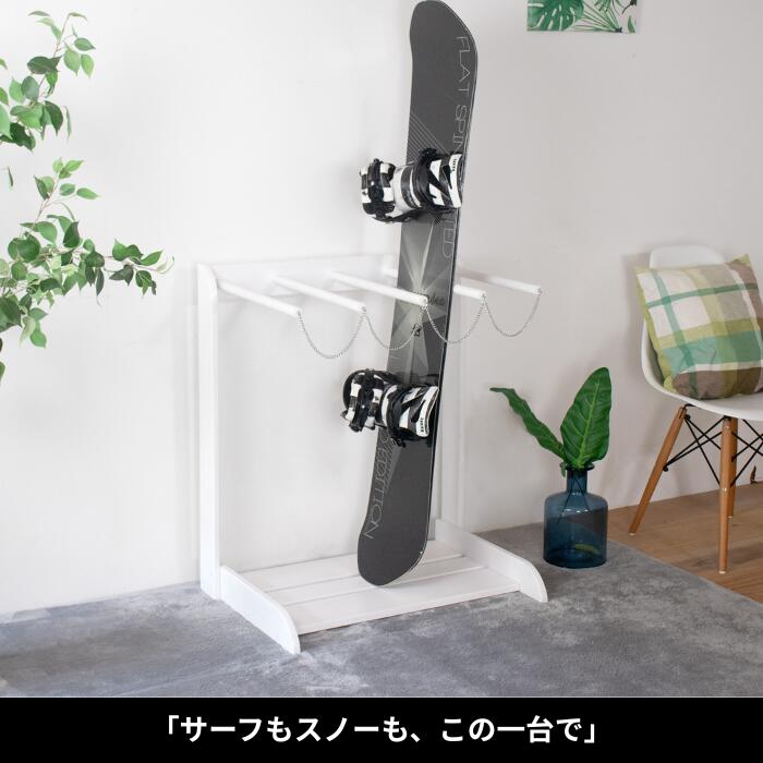楽天市場】サーフボードスタンド 白塗装 木製 縦置き 日本製