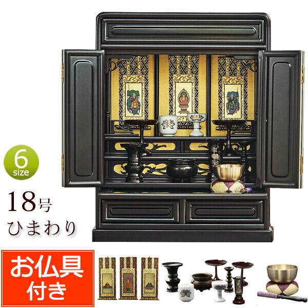 楽天市場】仏具 おりん 真宗大谷派の通販
