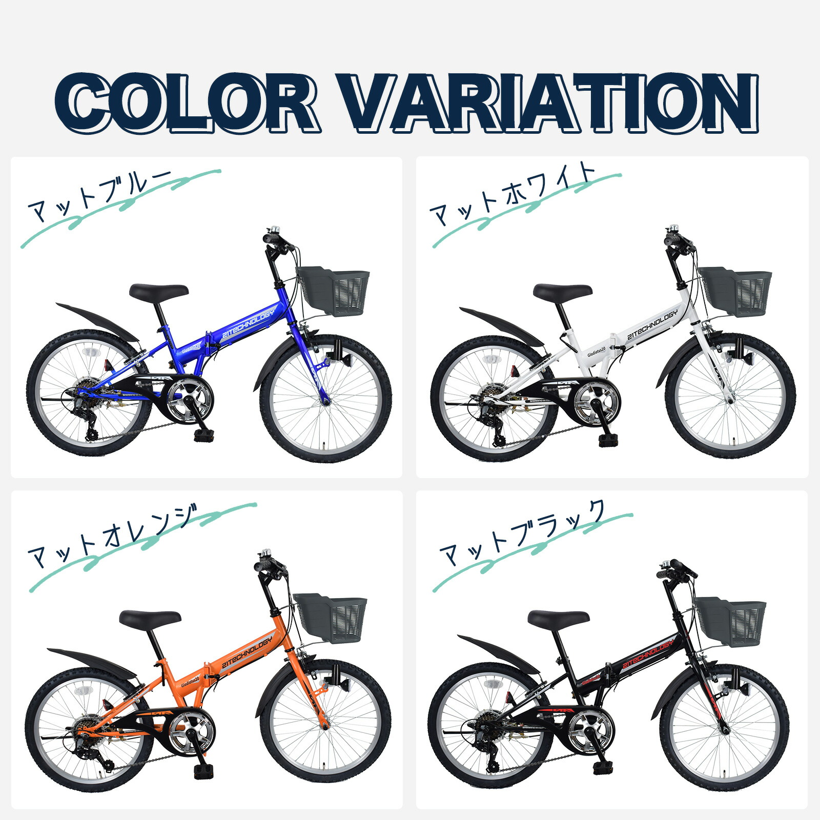 楽天市場】〔18日〜23日◇ポイント10倍対象 最大40倍〕 子供用自転車
