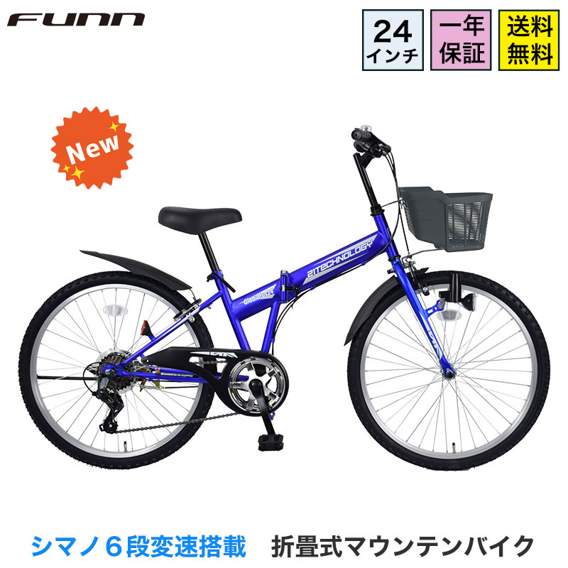 funn_skd246_blue.jpg?fitin=720:720