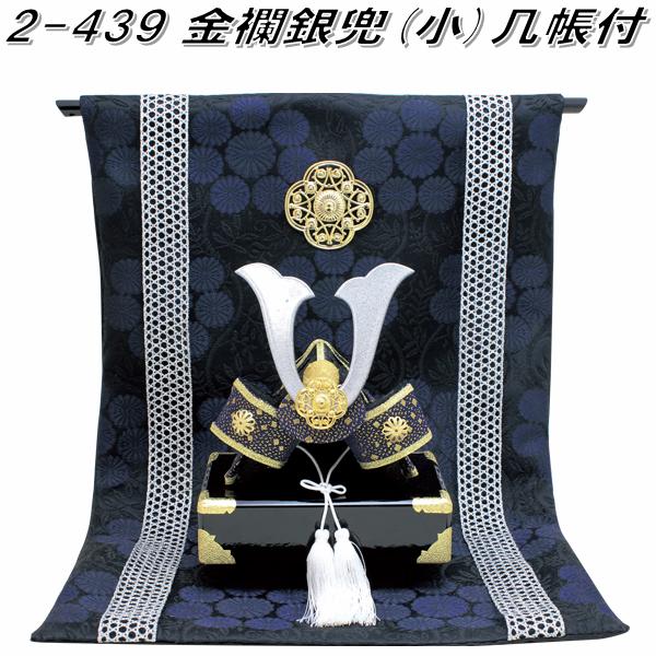 龍虎堂 五月人形」の人気商品一覧 | 安い商品を通販サイトから探す