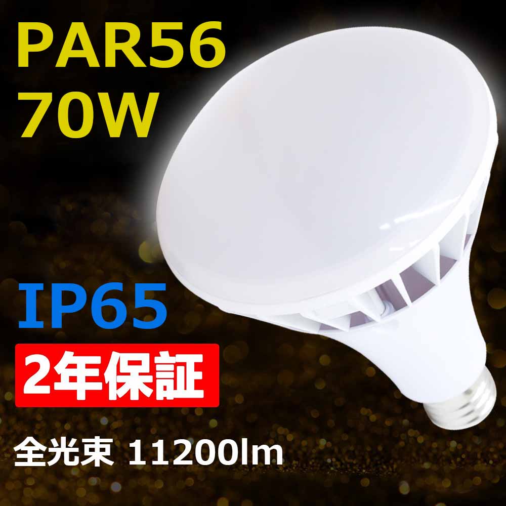 楽天市場】パナソニック NH180FL/N ハイゴールド（効率本位形）水銀灯