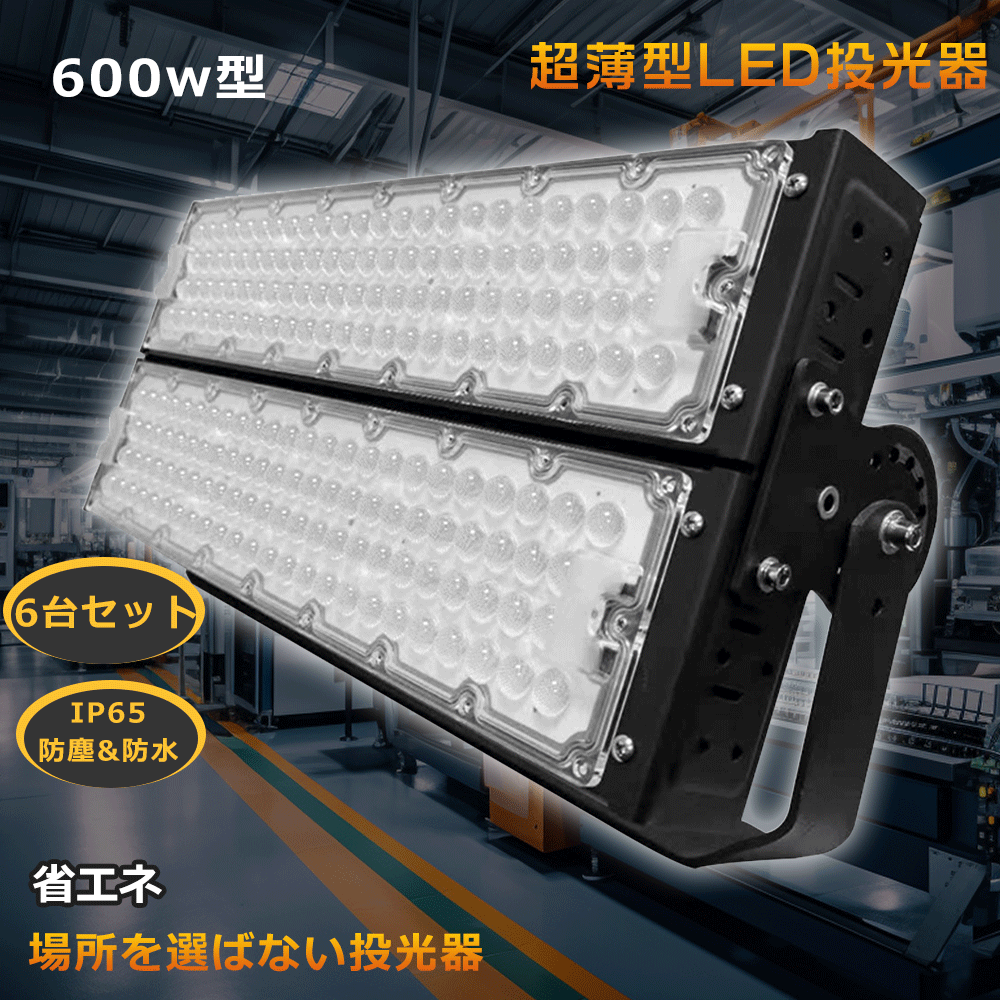 楽天市場】【特売6台】とうこうき 120000ルーメン 防水 作業灯 ワーク