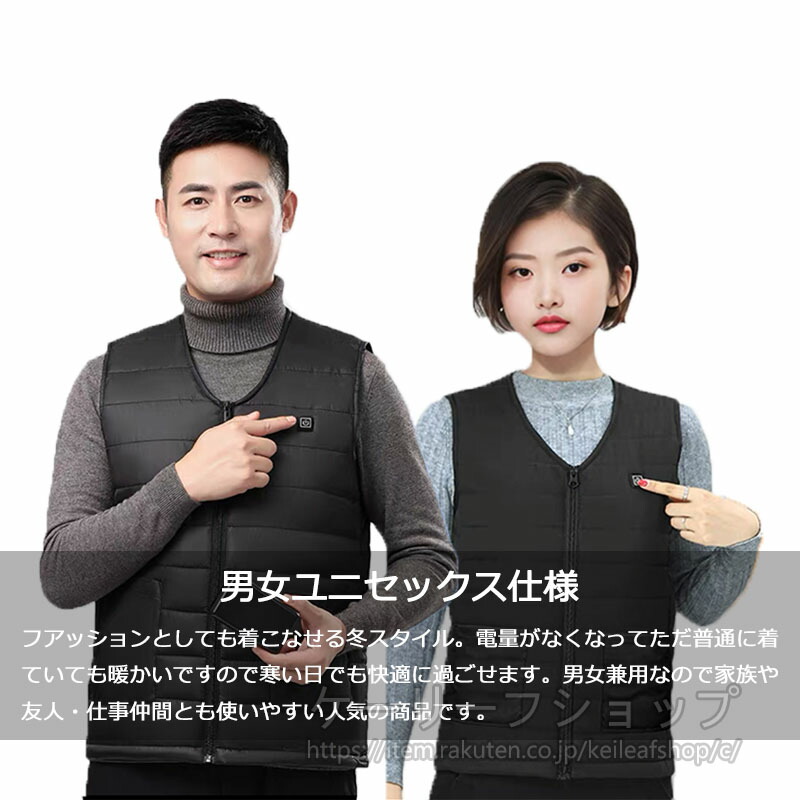 楽天市場】【即納】ヒーターベスト バッテリー付き 電熱ベスト日本製