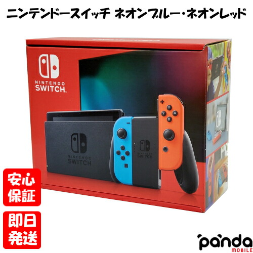 楽天市場】【19日20時からポイントUP! お買い物マラソン】新品未使用品
