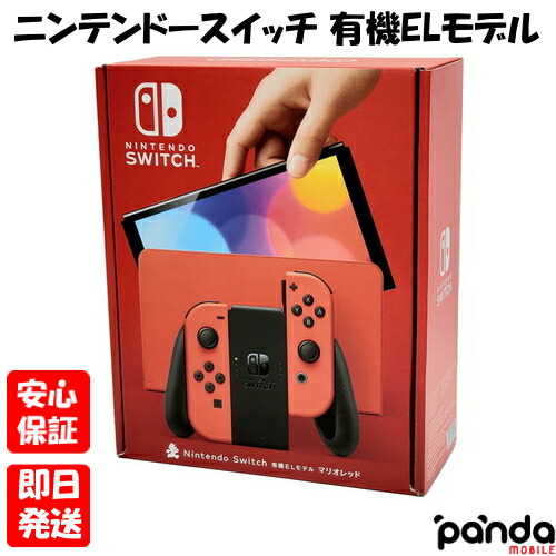 楽天市場】赤（本体｜Nintendo Switch）：テレビゲームの通販