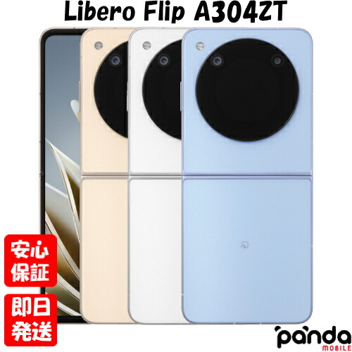 楽天市場】simフリー スマホ 未使用（メーカーZTE）の通販