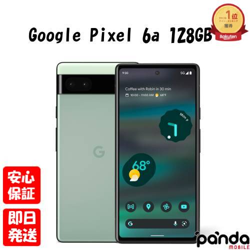 楽天市場】【19日20時からポイントUP! お買い物マラソン】新品未使用品