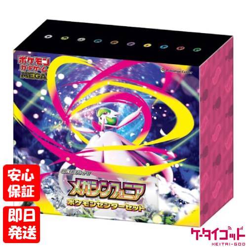 メガブレイブBOX シュリンク有6BOXまとめ売り メガブレイブBOX