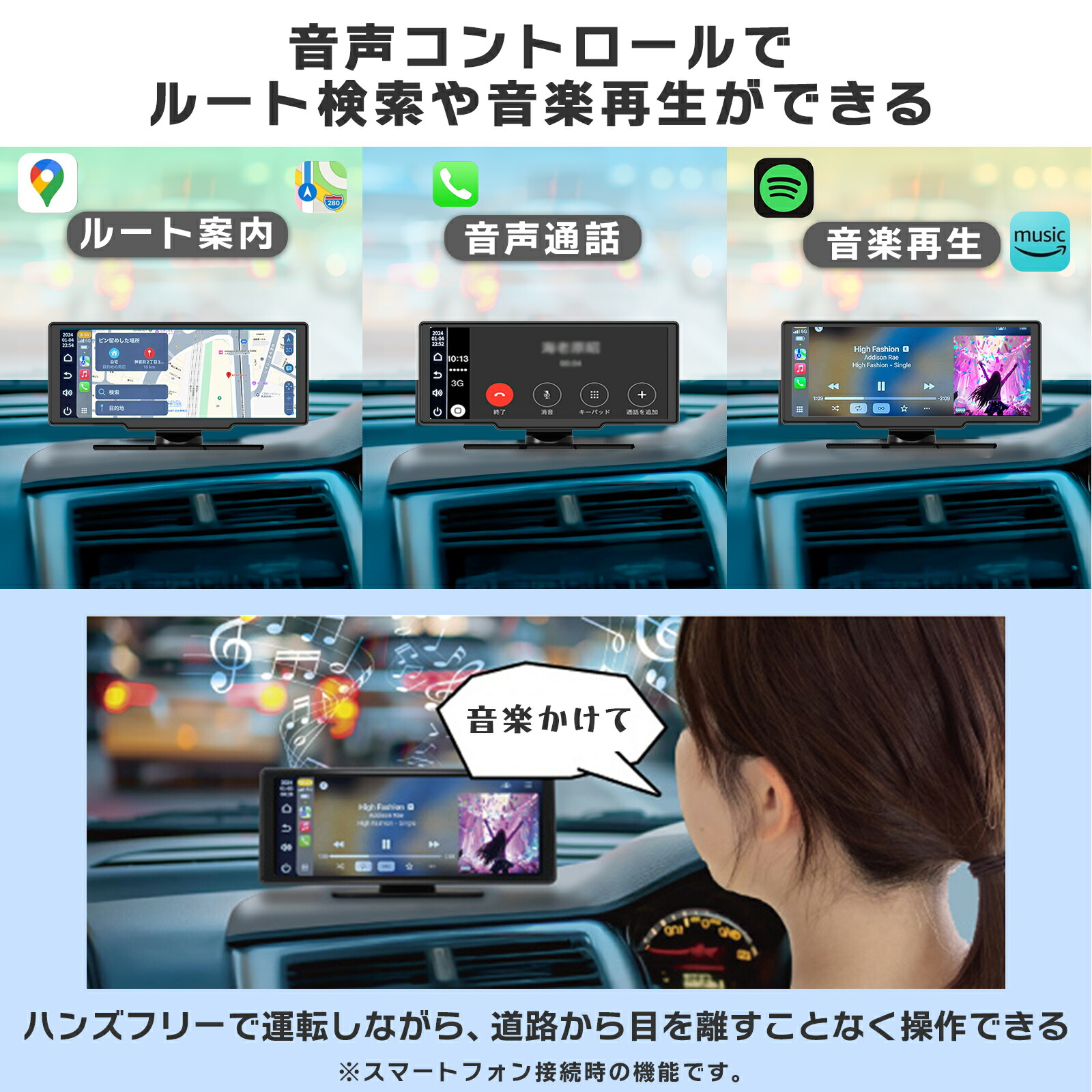 楽天市場】＼お買い物マラソンポイント5倍／CarPlay Android Auto