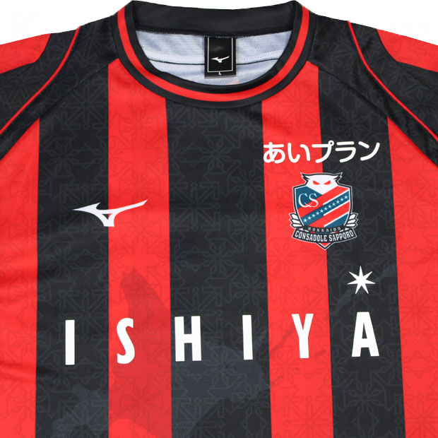 楽天市場】【10/30までポイント5倍】コンサドーレ札幌 2023 ホーム