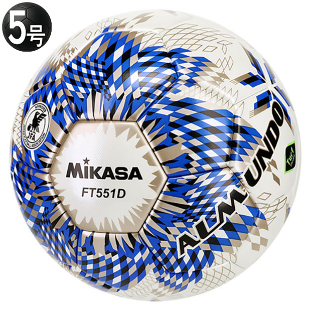 サッカーボール ミカサ 5号球」の人気商品一覧 | 安い商品を通販サイト