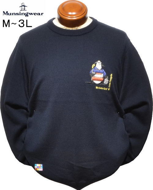 楽天市場】マンシングウェア（セーター｜メンズウェア）：ウェア