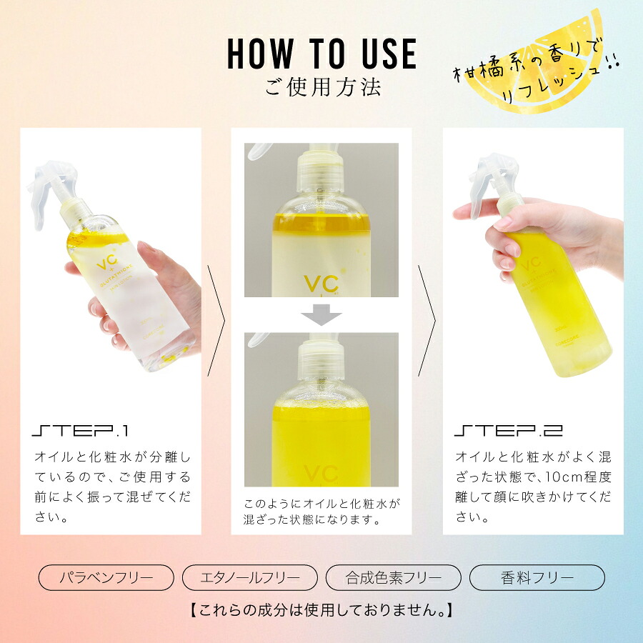 楽天市場】【新発売！送料無料！】CORECORE COSME スキンローション