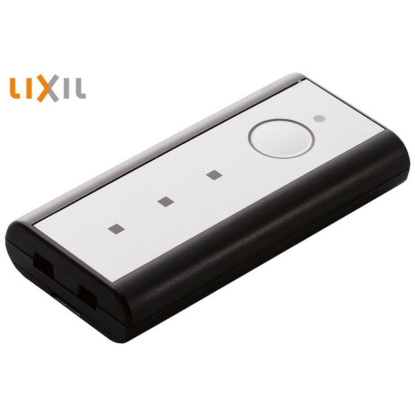楽天市場】【期間中はエントリーでP5倍】LIXIL 玄関ドア専用リモコン