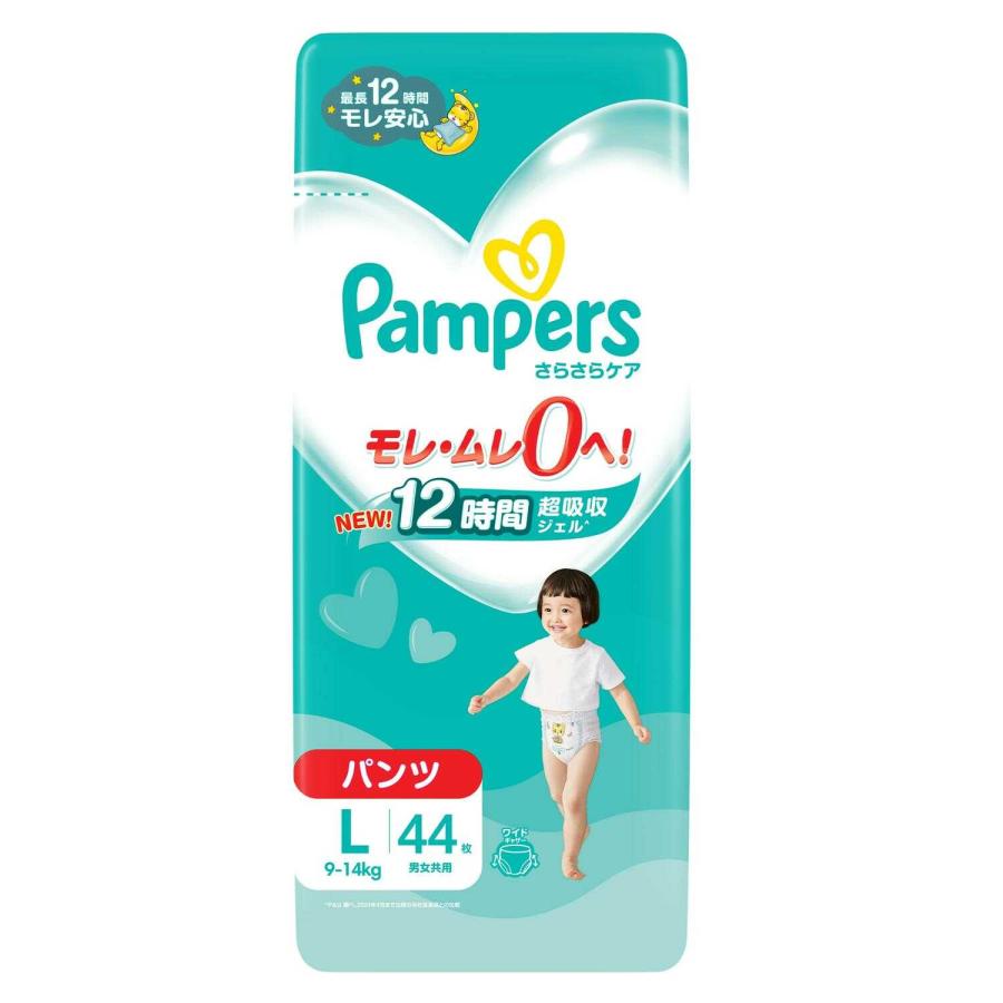 いー パンパース 6袋 楽天市場】≪送料無料≫パンパース コットンケア