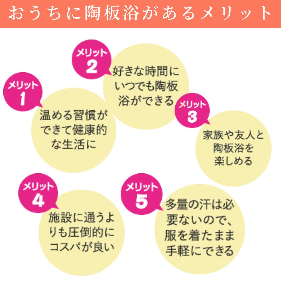 楽天市場】【公式店】【アップワン陶板浴】ブラウンウッド【全身サイズ