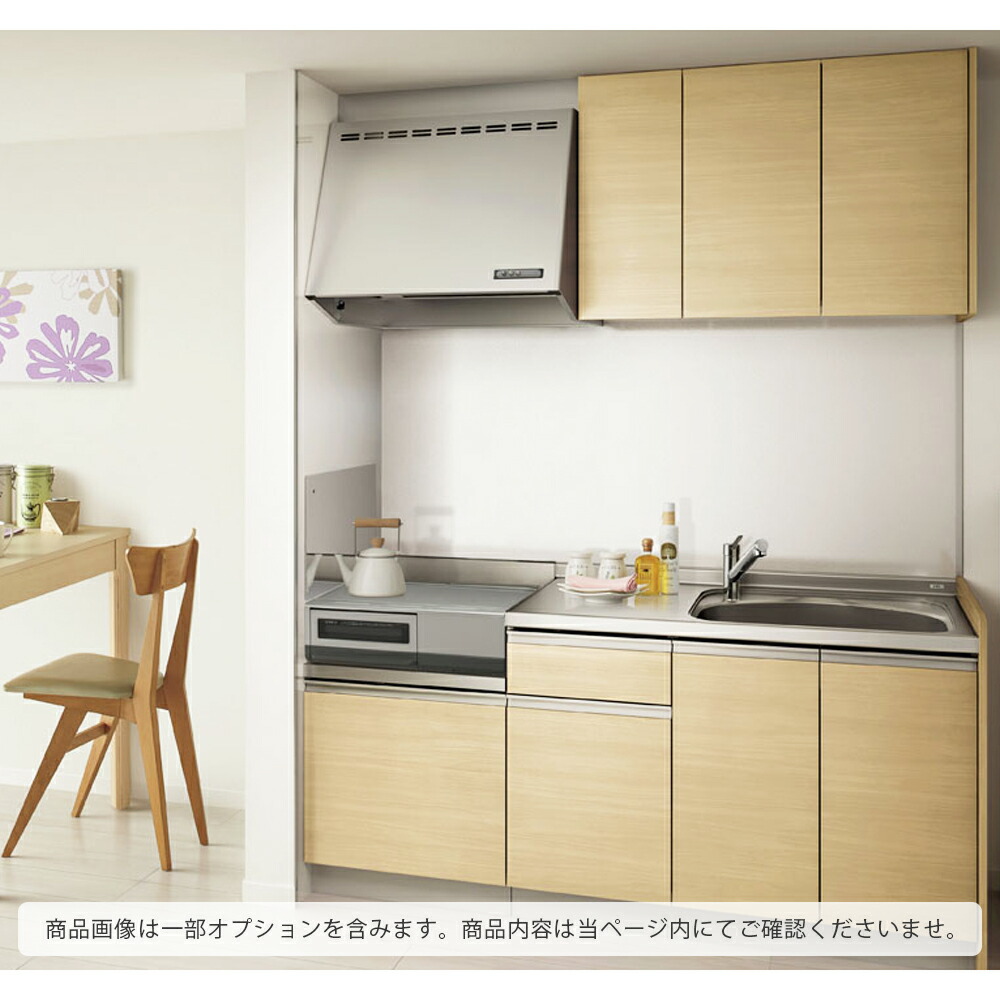 楽天市場】送料無料でお届け！LIXIL【コンパクトキッチンTIOシリーズ