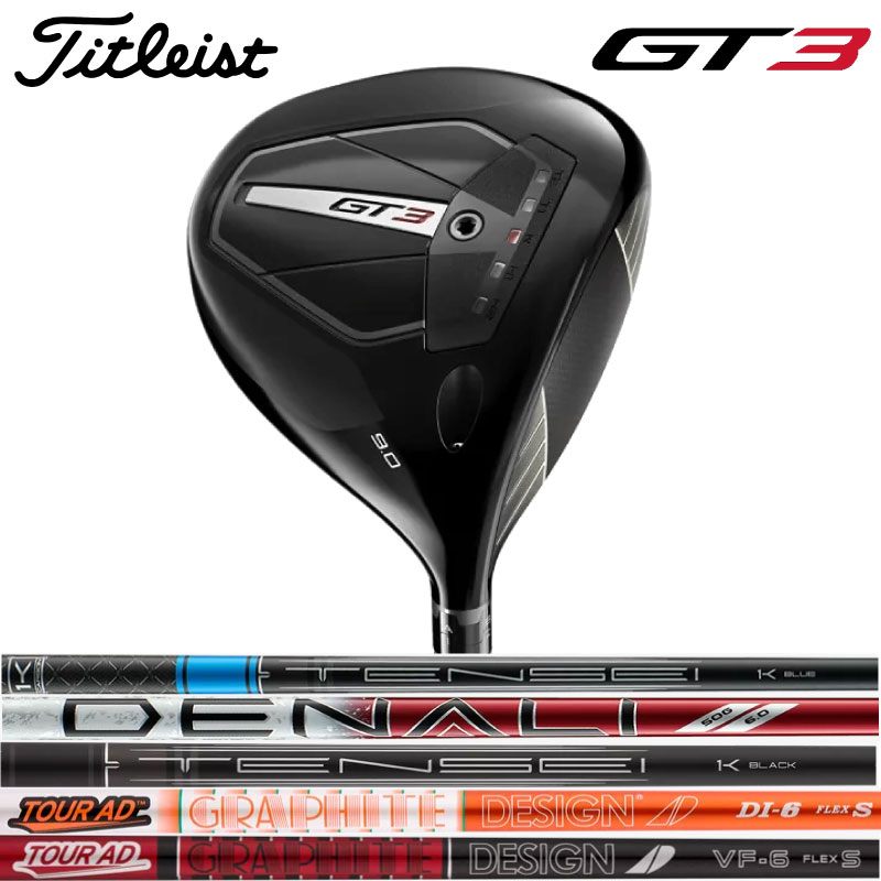 楽天市場】プライスダウン タイトリスト GT3ドライバー Titleist GT3