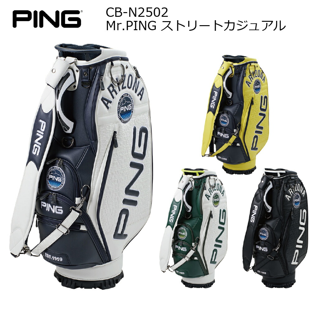 楽天市場】PING ピンゴルフ CB-N2502 Mr.PING ストリートカジュアル