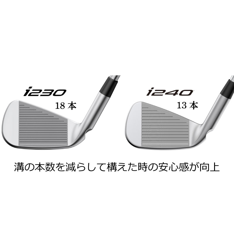 楽天市場】ピン i240 アイアン PING i240 iron NS PRO MODUS3 TOUR 120