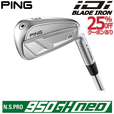楽天市場】ピン アイディーアイ ユーティリティ PING iDi