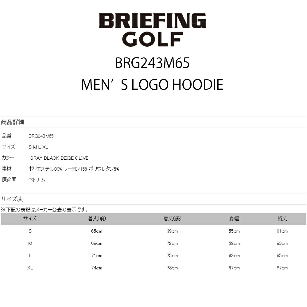 楽天市場】クリアランスセール 20％OFF BRIEFING GOLF ブリーフィング