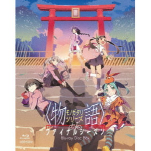 楽天市場】物語シリーズ blu－ray boxの通販