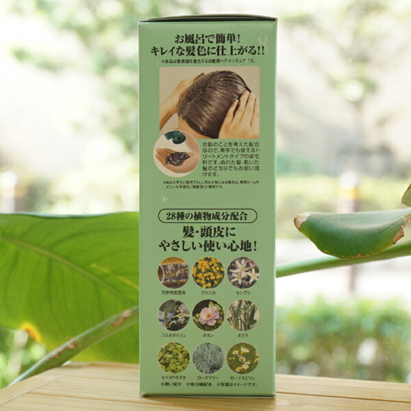 楽天市場】利尻昆布 白髪用 ヘアカラートリートメント(ライトブラウン