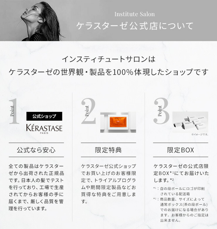 楽天市場】さらツヤ髪体験セット(マスク クロノロジスト 200mL+ユイル